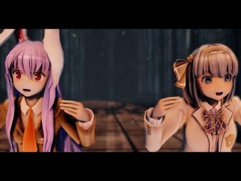 【東方MMD】JUST DO IT!!  魂魄妖夢/鈴仙・優曇華院・イナバ