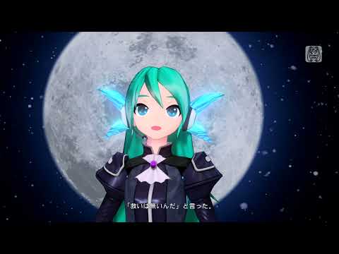 Hatsune Miku: Project DIVA MEGA39's -  崩壊歌姫-disruptive diva-