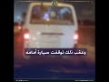 كشف ملابسات مقطع فيديو تضمن الإدعاء بقيام قائد سيارة ميكروباص بالإصطدام بإحدى السيدات بالجيزة