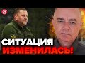 ⚡СВИТАН: ВАЖНОЕ заявление ЗАЛУЖНОГО / НАЧАЛО технологической войны!