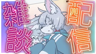 【#雑談 】☕初めてのエスプレッソ体験☕【初見さん大歓迎 】　#Vtuber　#shorts