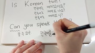 How to Ask Questions in Korean