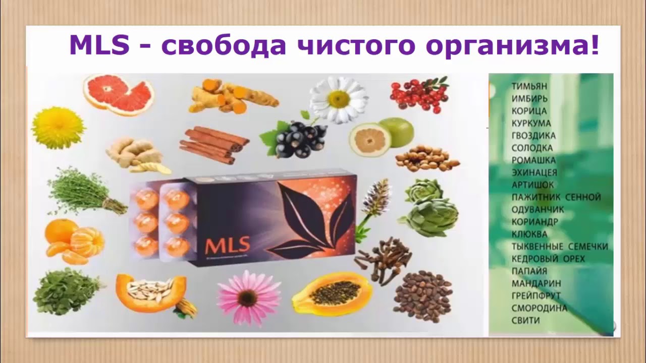 токсины в организме. здоровый организм человека. иммунитет человека. очищение организма иллюстрация. чистый организм.