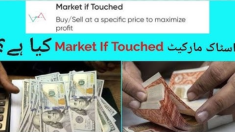 What is Market if touched in psx|how to use term Market if touched in psx #sharemarket #psx #banks