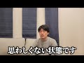 【入院】難病と診断された三男ナツキの現在と今後について