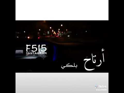 نسيتك خلاص للآسف