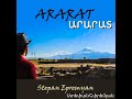 Ararat  stepan epremyan