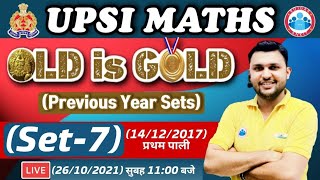 UPSI Maths Practice Set | UPSI Maths Paper 2017 7 | UPSI Maths By Rahul Sir | Old is Gold Series