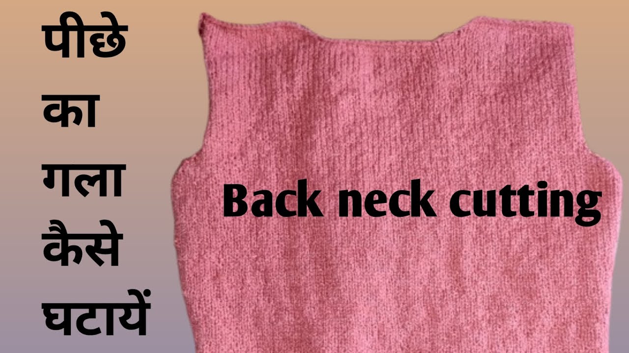 स्वेटर में पीछे का गला कैसे घटायें || Back neck cutting || #knittingandstitchingwithanjali #winter