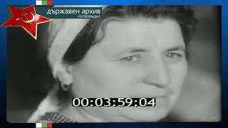 картинка: НРБ  ДЪРЖАВЕН АРХИВ