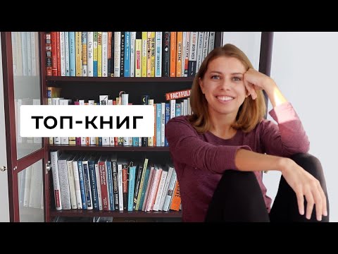 Главные книги в моей жизни + книжный Q&amp;A
