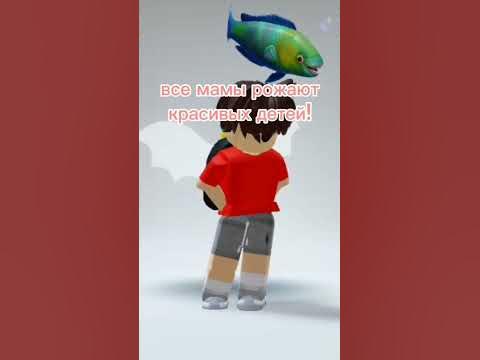 трудно снимать видео когда болеешь(#игра #роблокс #играроблокс # ...