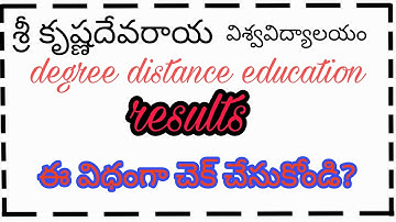how to check Sri Krishnadevaraya University DDE UG 1st,2nd & 3rd Year Supply Oct 2021 Exam Results