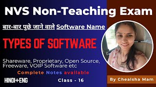 Different type of Software with Example | NVS Non Teaching Computer Preparation| NVS Exam 2024 |EMRS