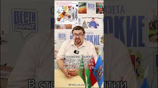 Вести не молчат_Молодежь не хочет учиться  #ес #молодежь #учеба #отказ