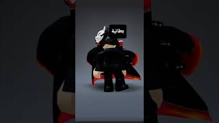 كل كلمة هتقولها هتاخذ بحرف ال ب هتاخذ ١٠جنيه? genshinimpact like everyone roblox subscribetomyc