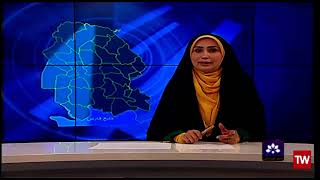 نشرة اخبار العربية | قناة خوزستان | 2023/05/18