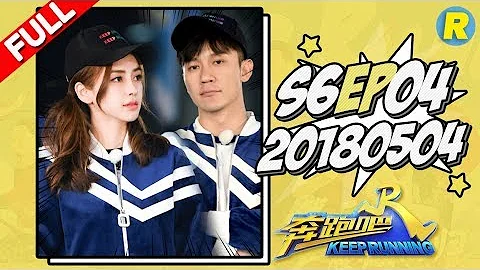 【ENG SUB FULL】Keep Running EP.4 20180504 [ ZhejiangTV HD1080P ] - 天天要闻