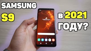 картинка: Samsung Galaxy S9  Стоит ли покупать в 2021 году?