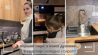 картинка: РОЗПАКОВКА КАСТРУЛЬ Krauff🍳наша МИЙКА на КУХНІ🥰