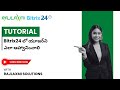 Bitrix24లో కొత్త యూజర్ను ఎలా ఆహ్వానించాలి? #bitrix24