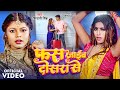       shivani singh  fas jayib dosara se parul yadav gaurav  new song