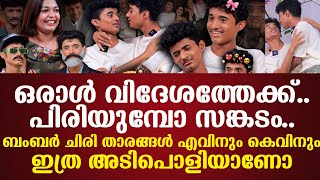 പരയനന സങകടതതല ഇരടടകള.. ഒര ചര ഇര ചര തരങങളടപതയ വശഷ