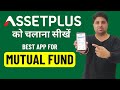 How to use asset plus app  best app for mutual fund in 2024