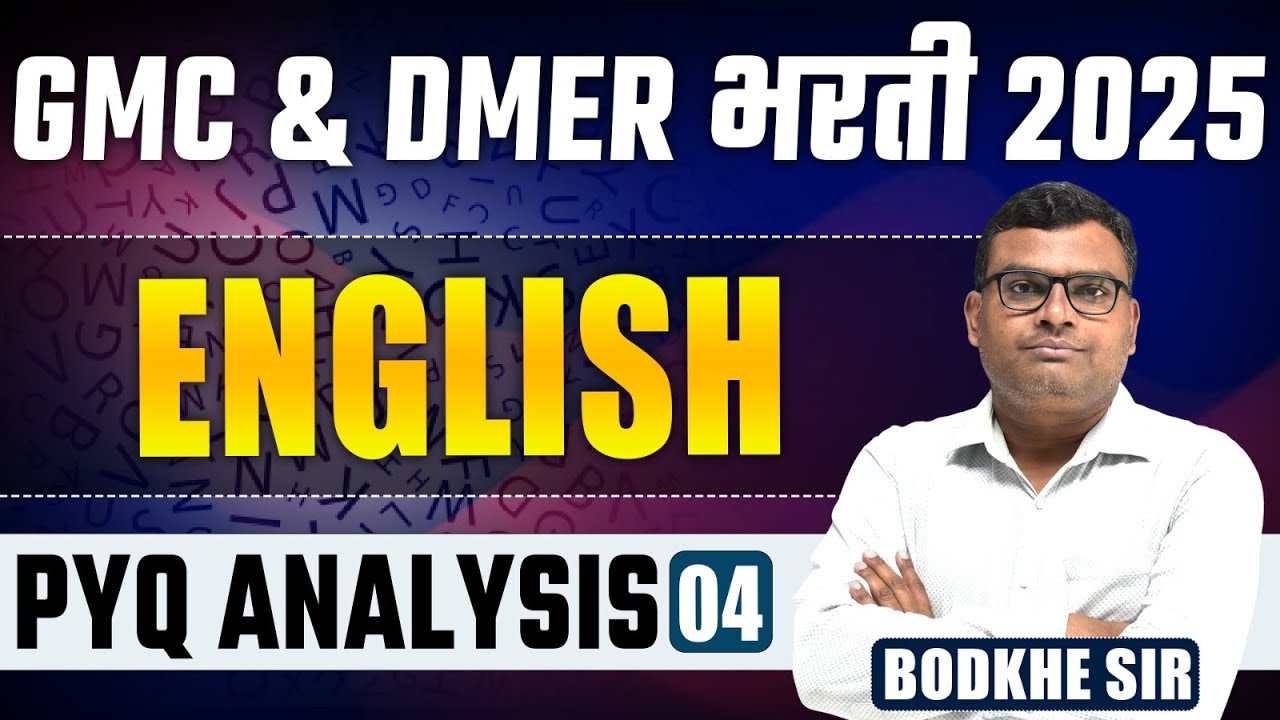 GMC / DMER Bharti 2025 | English - Previous Year Questions | PYQ Analysis & Strategy | IMP Topic