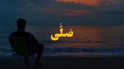 القارئ جعفر السعدي ـ سورة القيامة