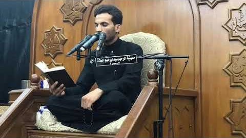 القارئ مصطفى عبد السادة