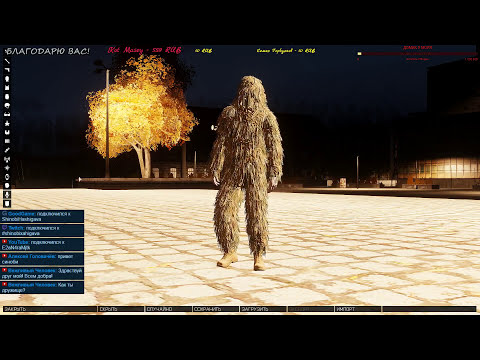 18+ ArmA 3 Rodina Life RP Обратная сторона Луны "СОВЕРШЕННО СЕКРЕТНО! ТОЛЬКО ДРУЗЬЯМ!"