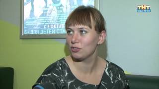 Измены Измены