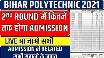 Bihar Polytechnic 2021 2nd Round Cutoff LIVE Session ||  Admission, Allotment Query || DCECE PE