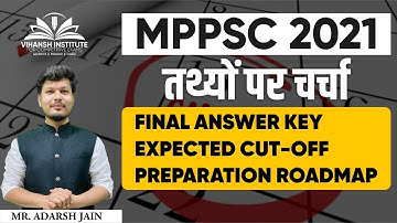 📊 EXPECTED CUT-OFF | वास्तविक विश्लेषण | MPPSC PRELIMS 2021 | FACTUAL ANALYSIS | VIHANSH INSTITUTE |