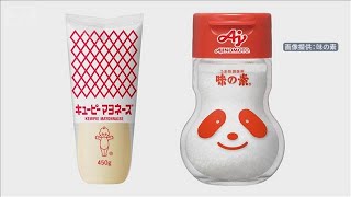 主力商品を値上げ　キユーピー・味の素【スーパーJチャンネル】(2026年9月1日)