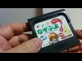 ゲームインパクトさんのレトロゲームボックス5箱をサクッと開けてみた。