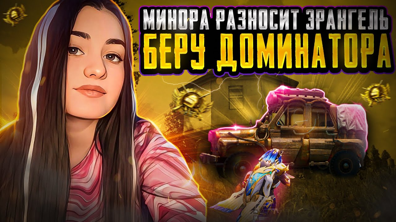 💜ОБЩЕНИЕ💜ЛОКАЛКИ💜WOW💜КАСТОМКИ💜PUBG MOBILE