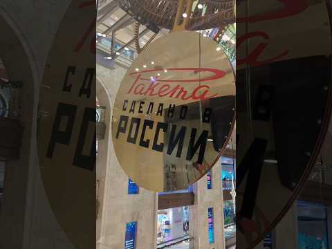 Механические часы в