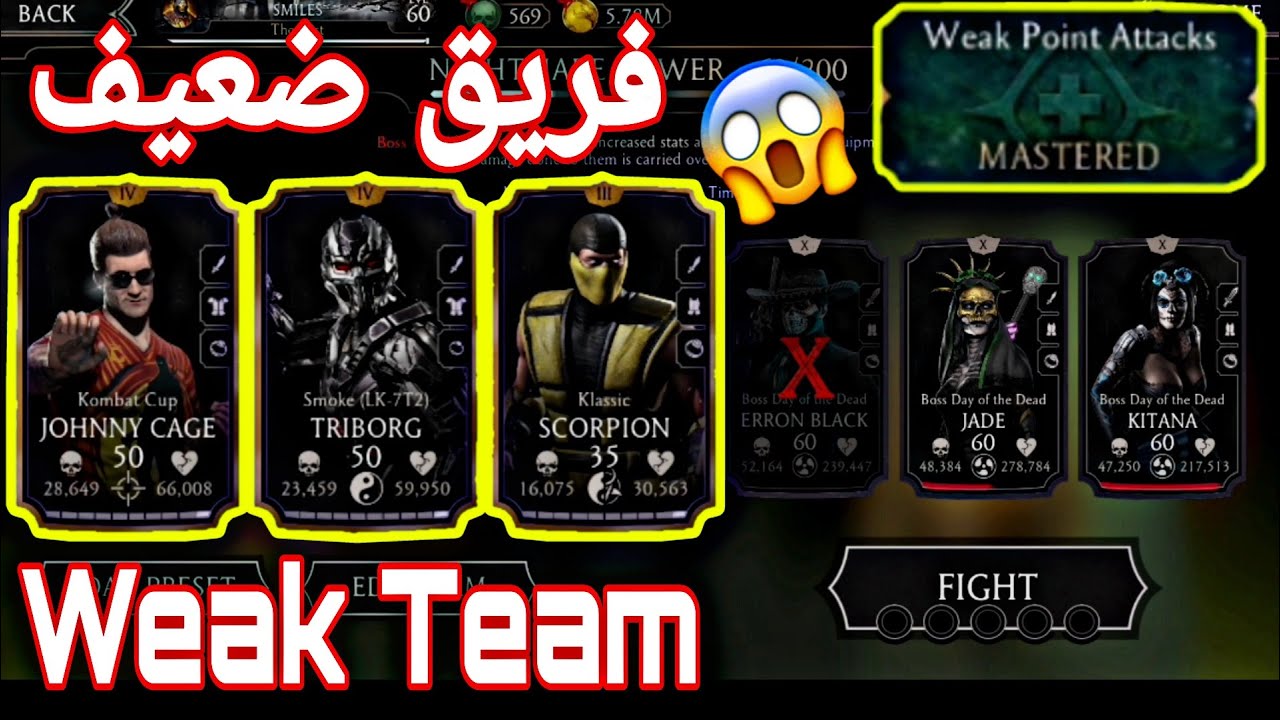 Nightmare tower battle 60😱| beat it with your weak team easy 😈 MK Mobile