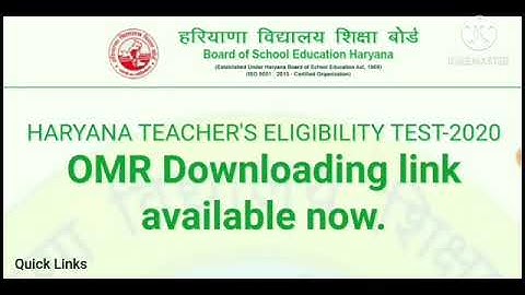 HTET OMR Sheet //How to download htet omr sheet // ओएमआर शीट कैसे डाउनलोड करना है देखिए