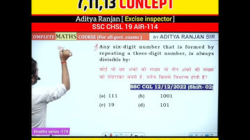 7,11,13 divisibility rules||most repeated questions|| CGL CHSL MTS GD CDS||#shorts #maths