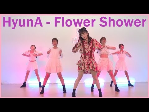 🌸현아(HyunA) – Flower Shower (댄스 커버) 예쁘게 봐주세요오!