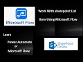 Sharepoint Online- Introduction to Microsoft Flow(Power Automate)- Part 1