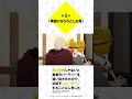 æ®‹å¿µã€ç§ã§ã—ãŸï¼ï¼ï¼ã€Ž#çœŸã®ä»²é–“ã€ç¬¬8è©± #åˆ‡ã‚ŠæŠœã #shorts