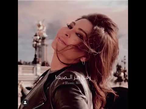 انا واضحه وضوح الشمس اليسا