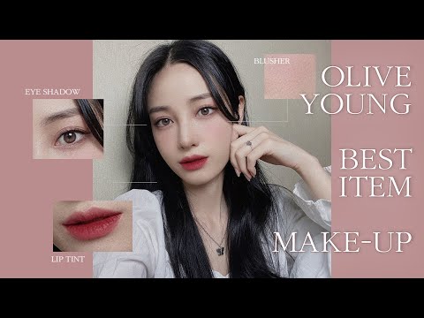 💚올리브영 💚판매 1위☝🏻베스트 제품들로 메이크업 해보기 💄