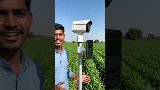 New Farm Technology. #ytshortsindia #trendingshorts #viralshortsvideo #ai