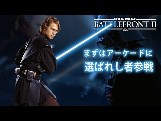 スターウォーズ アナキン・スカイウォーカー メモリアルレイヤードパネル Happyくじアナキン・スカイウォーカーメモリアルレイヤード