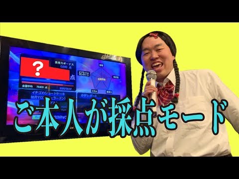マロンちゃん🍓カラオケで採点【ジェラードン】